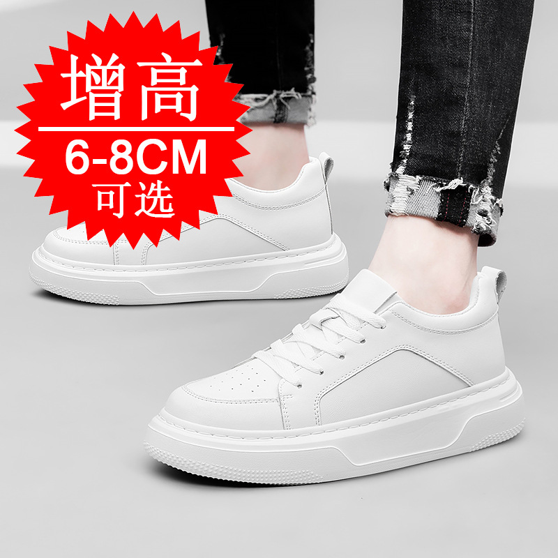 Men'S Shoes To Increase Height - Yeni Erkek Görünmez Yükseltici Ayakkabılar 8cm