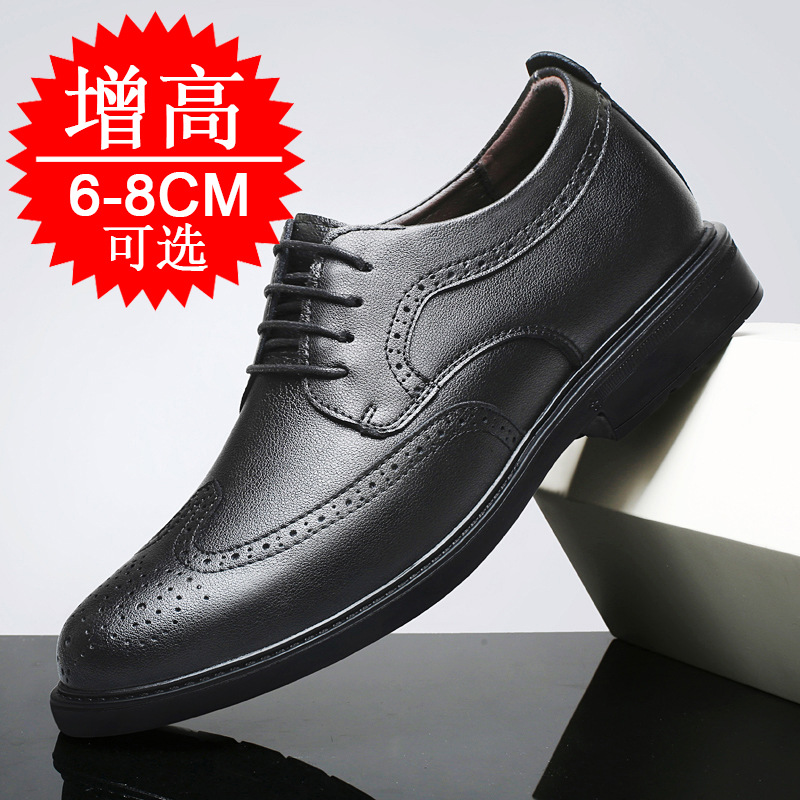 Erkekler İçin Görünmez Boy Uza - Men'S Shoes To Increase Height incelemesi ve fiyatı