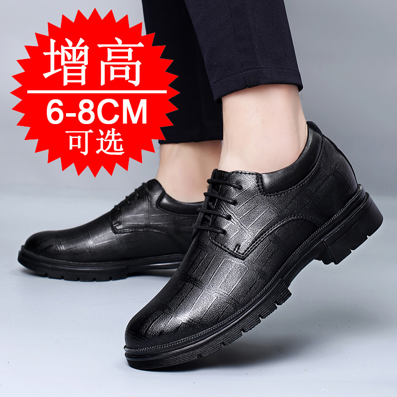 Erkekler için Görünmez Yüksekl - Men'S Shoes To Increase Height incelemesi ve fiyatı