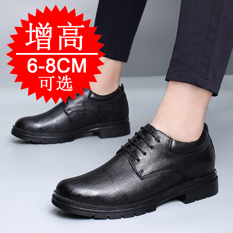 Erkekler için Görünmez Yüksekl - Men'S Shoes To Increase Height incelemesi ve fiyatı