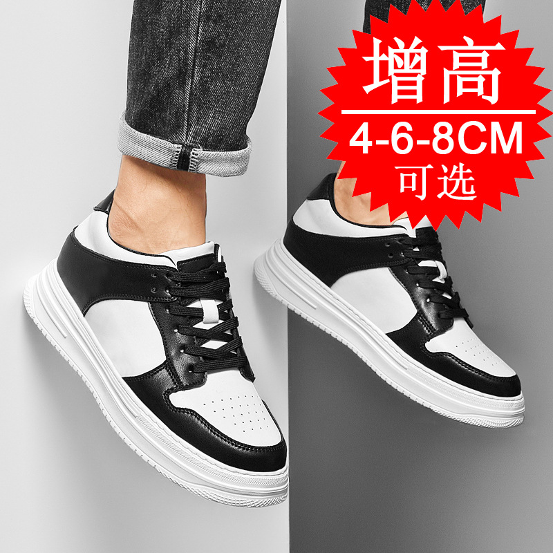 Erkek Görünmez Yükseltici Ayak - Men'S Shoes To Increase Height incelemesi ve fiyatı