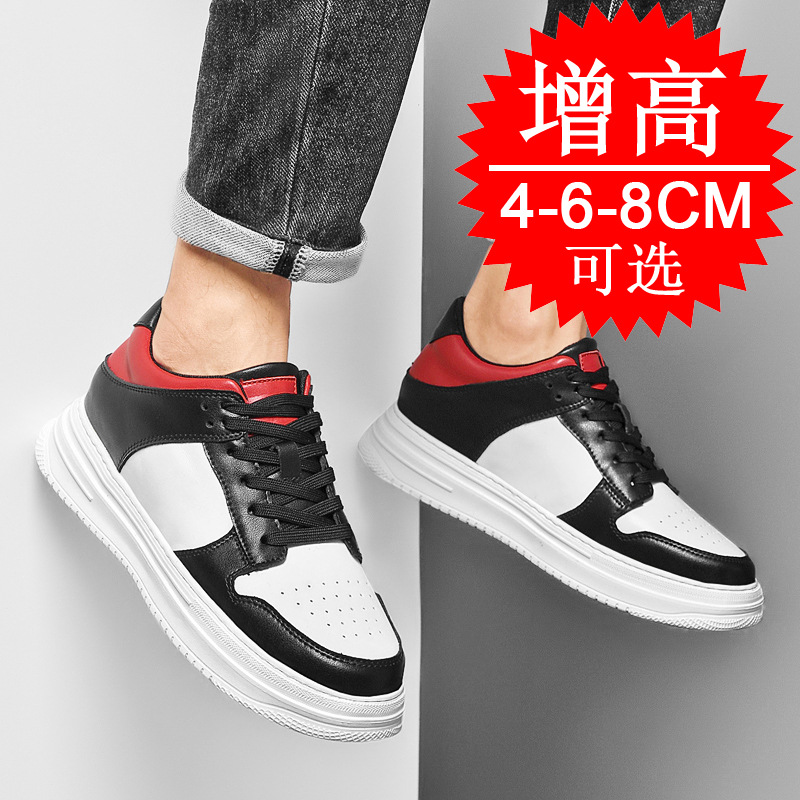 Erkek Görünmez Yükseltici Ayak - Men'S Shoes To Increase Height incelemesi ve fiyatı