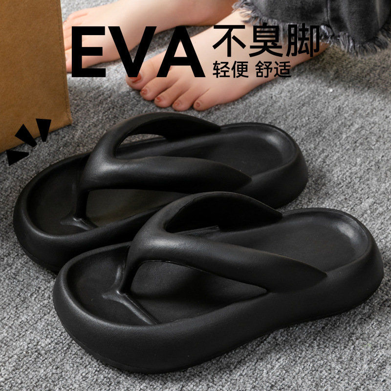 Yeni Yumuşak Terlik Kadın Erke - Men'S Shoes With Platform incelemesi ve fiyatı