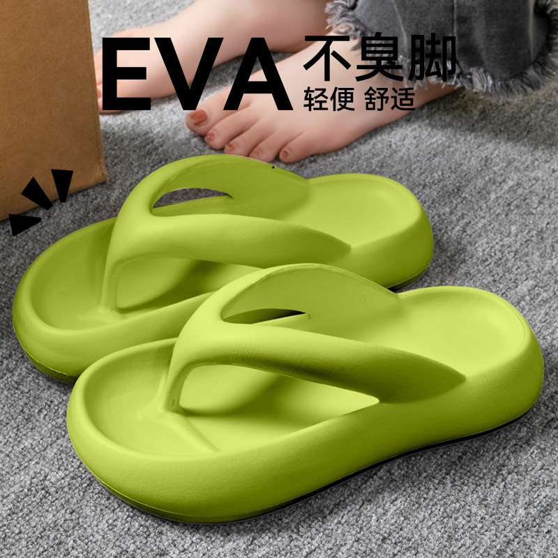 Yeni Yumuşak Terlik Kadın Erke - Men'S Shoes With Platform incelemesi ve fiyatı