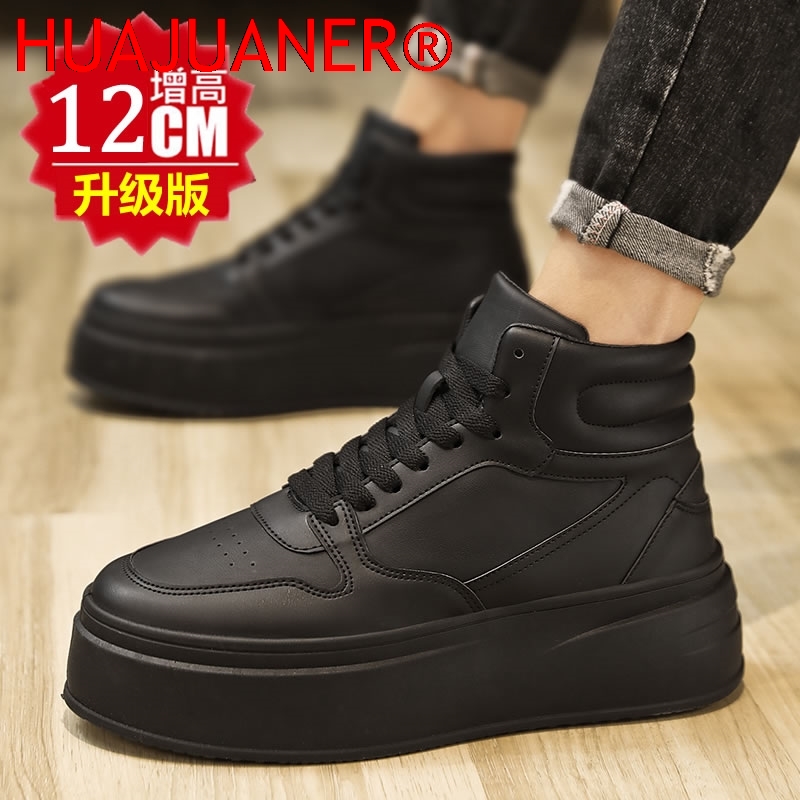 Yüksek Bilekli Erkek İçten Yük - Men'S Shoes To Increase Height incelemesi ve fiyatı