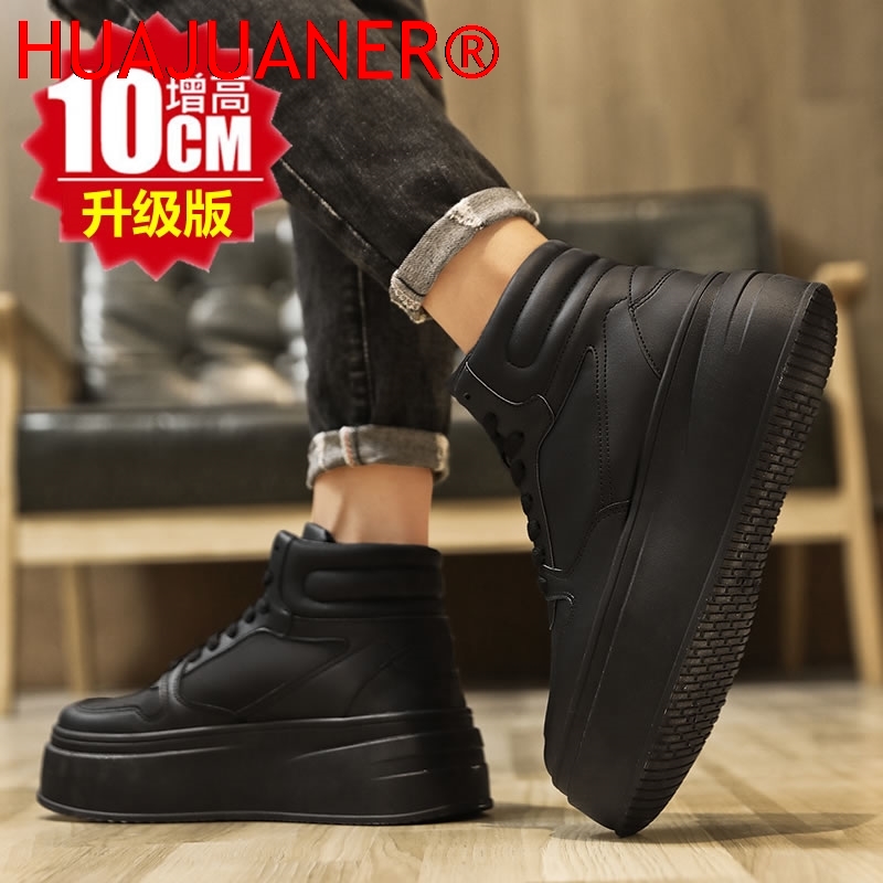 Yüksek Bilekli Erkek İçten Yük - Men'S Shoes To Increase Height incelemesi ve fiyatı