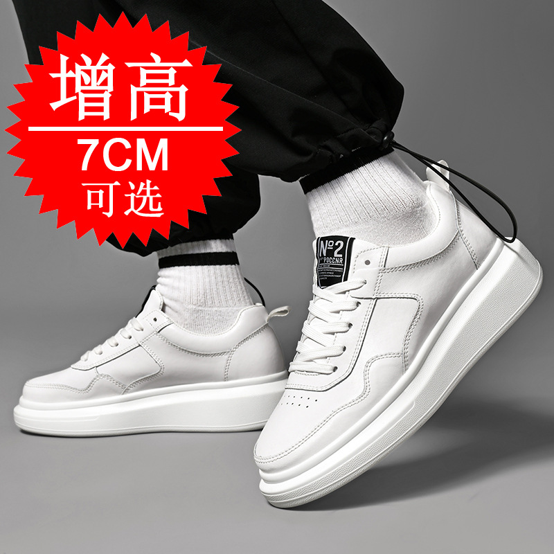 Erkekler İçin 7CM Yükseltici S - Men'S Shoes To Increase Height incelemesi ve fiyatı