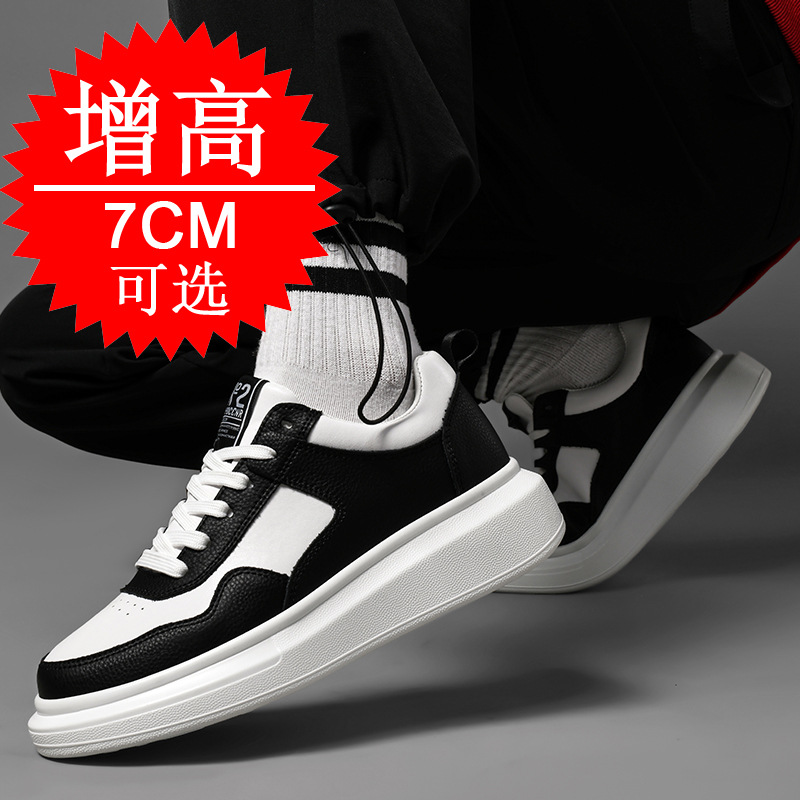 Erkekler İçin 7CM Yükseltici S - Men'S Shoes To Increase Height incelemesi ve fiyatı