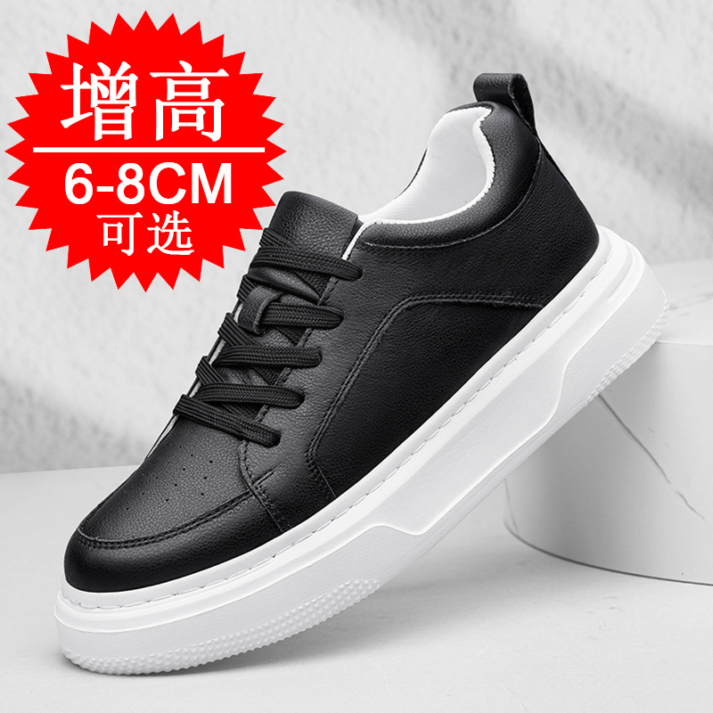 Yeni Erkek Görünmez Yükseltici - Men'S Shoes To Increase Height incelemesi ve fiyatı