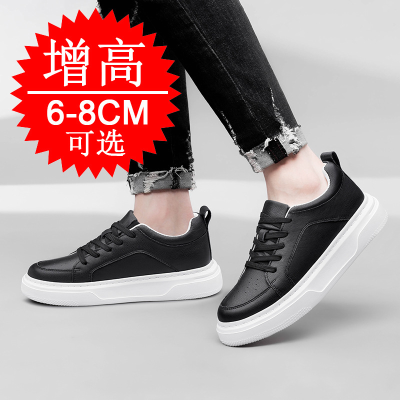 Yeni Erkek Görünmez Yükseltici - Men'S Shoes To Increase Height incelemesi ve fiyatı